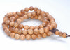 8MM Rosewood Pearwood Round Loose Beads 34 inch (80003634-W4)